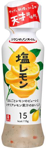 リケンのノンオイル Array