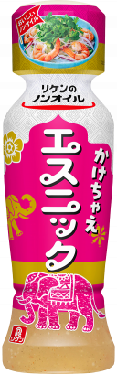リケンのノンオイル　かけちゃえエスニック