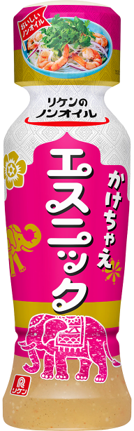 リケンのノンオイル かけちゃえエスニック