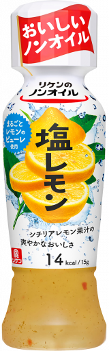 リケンのノンオイル Array